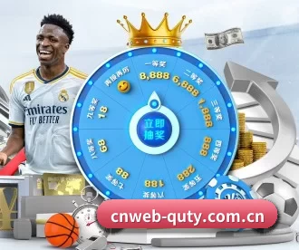 cnweb-quty.com.cn APP