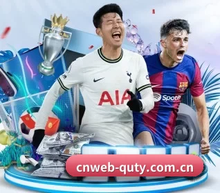 cnweb-quty.com.cn APP 界面