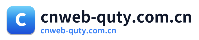 cnweb-quty.com.cn